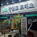 온천2동 행정복지센터 1층 이미지