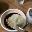 전통만두 이미지