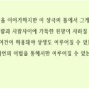 ┏상생의 문화를 여는 길┓추천합니당 ^^ 이미지