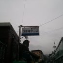 재경안동시내 향우회 금흥섭 향우님 탐방. 이미지