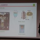 보은군농업기술센터 농기계임대사업소 네이버블로그