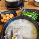 키다리 순대국밥 이미지
