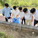 국제위러브유(장길자 회장님),수원 고렴공원서 환경정화 운동 이미지