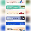 송정카서비스 | 광주렌트카 카모아 광주 송정역 렌트카 타고 광주근교 드라이브