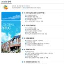 영남외국어대학 이미지