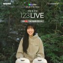 123쇼핑
