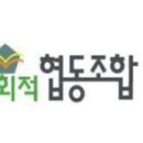 웃는책 사회적협동조합 정기 이사회 2026년 8월 이미지