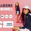 브랜드 키즈