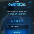 게임 연구소 이미지