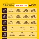 프렌즈 아카데미 이미지