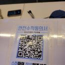 레이저태그스포츠 - 수영구 광안해변로 269 | 대전은행동놀거리 아이보다 엄마가 더 신났던 레이저태그스포츠 후기