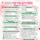 사랑가득의원 이미지