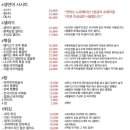 선술집맹