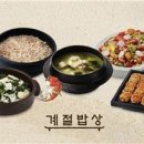 (주)밥상푸드 이미지