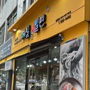메밀꽃밀면
