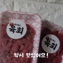 이가네푸줏간 - 창원시 성산구 원이대로393번길 13-1 | 이가네푸줏간