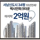 대불주거4로 이미지