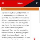 연세어학원