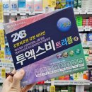 미즈약국 이미지