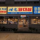 상남동179 이미지