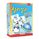 할리갈리