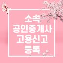 더조은부동산중개사무소 이미지