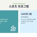 언남문화체육센터 이미지