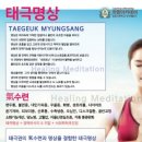건강태극권(입문) 네이버블로그
