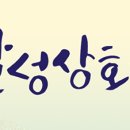 달성상회 이미지