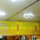 수타면 명가