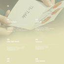 더뉴이스트