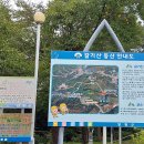 신촌1리 마을회관 이미지
