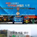 (주)현성개발