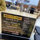 한오백년추어탕 부안점 이미지