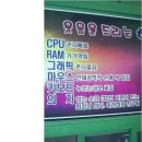 스타일 PC방 이미지