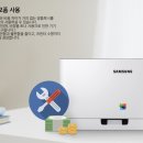 화이팅사무기 이미지