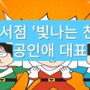 샬롬분식 네이버블로그