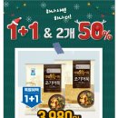 이마트에브리데이 성북동점 이미지