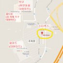 워싱톤세탁소 이미지