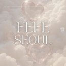 브로우페페 | [페페서울 다산점] 다산 여자 눈썹 잘하는곳, 남양주...페 다산 여자 눈썹 콤보브로우 컨설팅, 다산역...