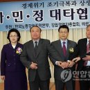 (사)강원경영자총협회