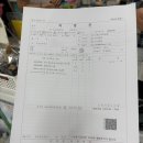 참사랑소아과의원 이미지