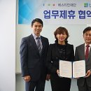 신비한의원 메디칼트리뷴