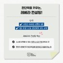 전우컨설팅