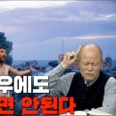 [계사전 #35] '어떠한 경우에도 이 땅에서 전쟁이 나면 안된다'는 건 정언명령! - 만해를 만난 보람 이미지