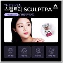 대해 | 스컬트라 가격과 후기에 대해 비교해본다면