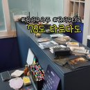 강서구-78 이미지