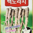 경신농장 이미지