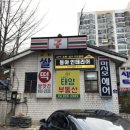 도봉떡방앗간 이미지