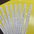 이실장직업소개소